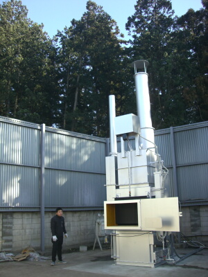 L＋WIDE型SP仕様　ミヤビ焼却炉納品事例　栃木県下都賀郡　食品加工業