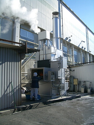 焼却炉納品事例　茨城県水戸市　食品製造か工業